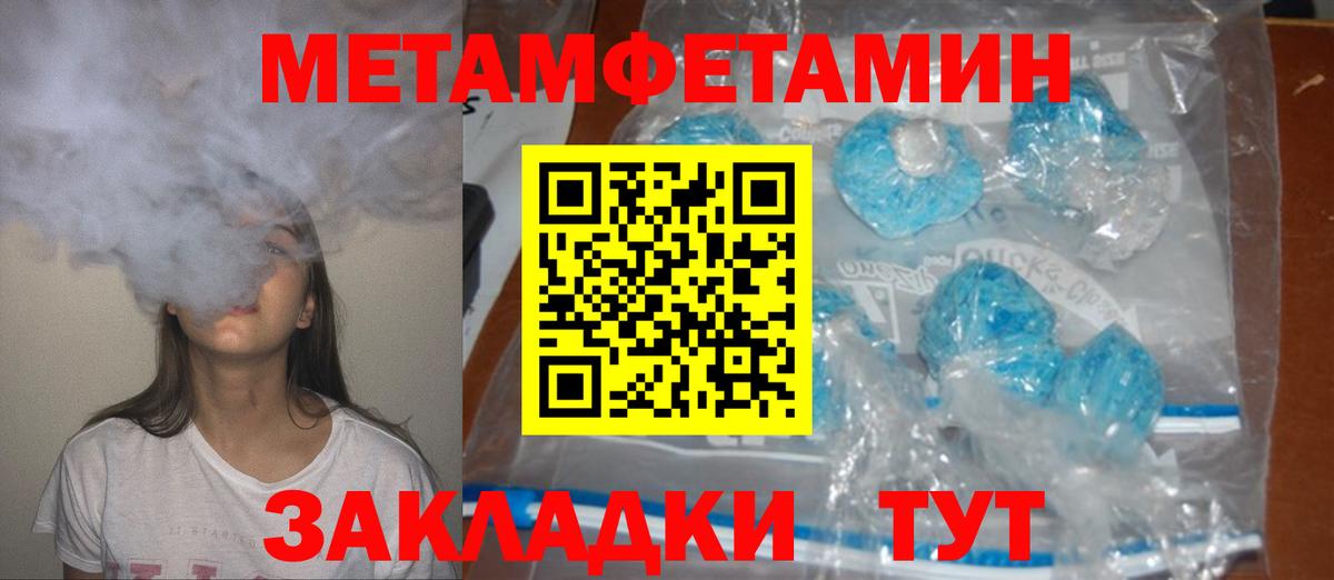 АМФ  Амфетамин  Саяногорск  Вход с VPN  АМФ Premium 