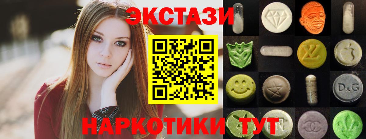 ЭКСТАЗИ Cube  Вход с VPN  нарко площадка Telegram  Саяногорск 