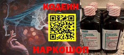 ПСИЛОЦИБИНОВЫЕ ГРИБЫ Северобайкальск