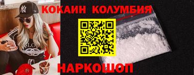ПСИЛОЦИБИНОВЫЕ ГРИБЫ Северобайкальск