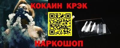 стаф Севастополь