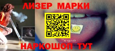ПСИЛОЦИБИНОВЫЕ ГРИБЫ Северобайкальск