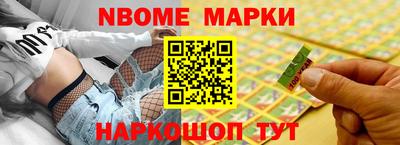 ПСИЛОЦИБИНОВЫЕ ГРИБЫ Северобайкальск