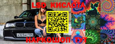 ПСИЛОЦИБИНОВЫЕ ГРИБЫ Северобайкальск