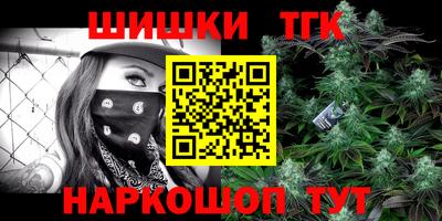 ПСИЛОЦИБИНОВЫЕ ГРИБЫ Северобайкальск