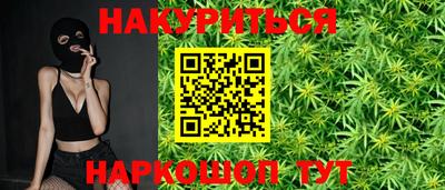 стаф Севастополь