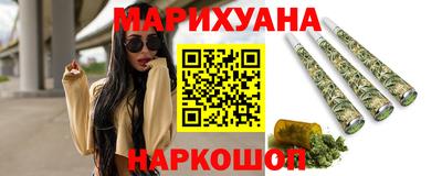 ПСИЛОЦИБИНОВЫЕ ГРИБЫ Северобайкальск