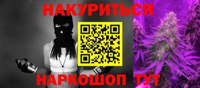 стаф Севастополь