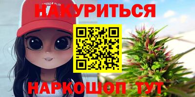 стаф Севастополь