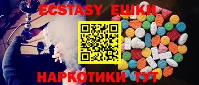 ПСИЛОЦИБИНОВЫЕ ГРИБЫ Северобайкальск