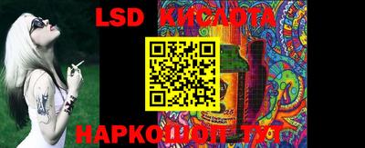 стаф Севастополь