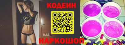 стаф Севастополь