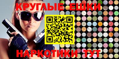 стаф Севастополь