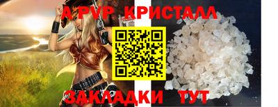 стаф Севастополь
