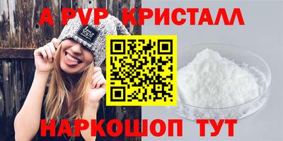 стаф Севастополь