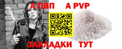 спиды Свободный