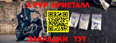 стаф Севастополь