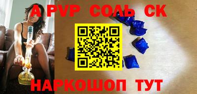 ПСИЛОЦИБИНОВЫЕ ГРИБЫ Северобайкальск