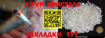 стаф Севастополь