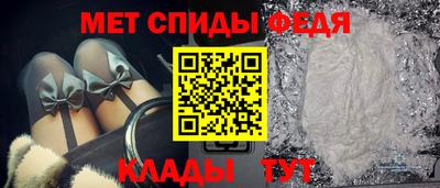спиды Свободный