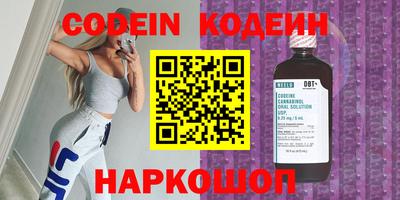 ПСИЛОЦИБИНОВЫЕ ГРИБЫ Северобайкальск