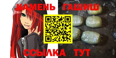 ПСИЛОЦИБИНОВЫЕ ГРИБЫ Северобайкальск