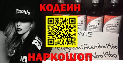 спиды Свободный