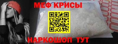 стаф Севастополь