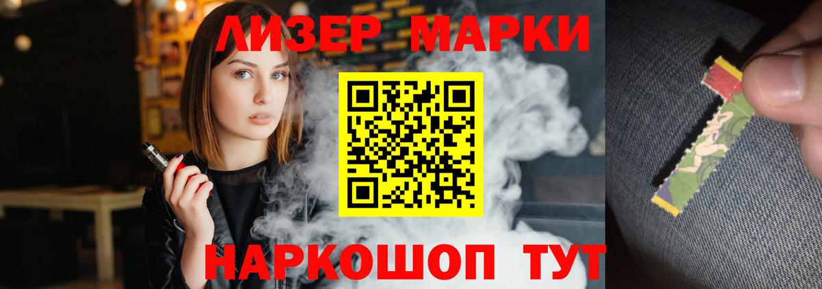 Лсд 25 экстази кислота Саяногорск