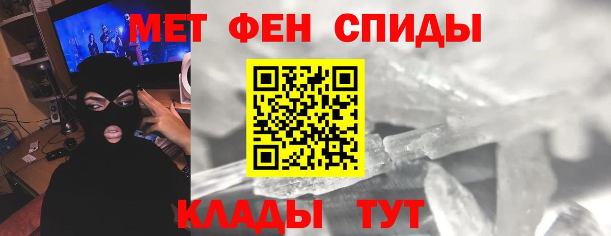 МЕТАМФЕТАМИН Декстрометамфетамин 99.9%  МЕТАМФЕТАМИН Декстрометамфетамин 99.9%  Саяногорск  Вход с VPN 