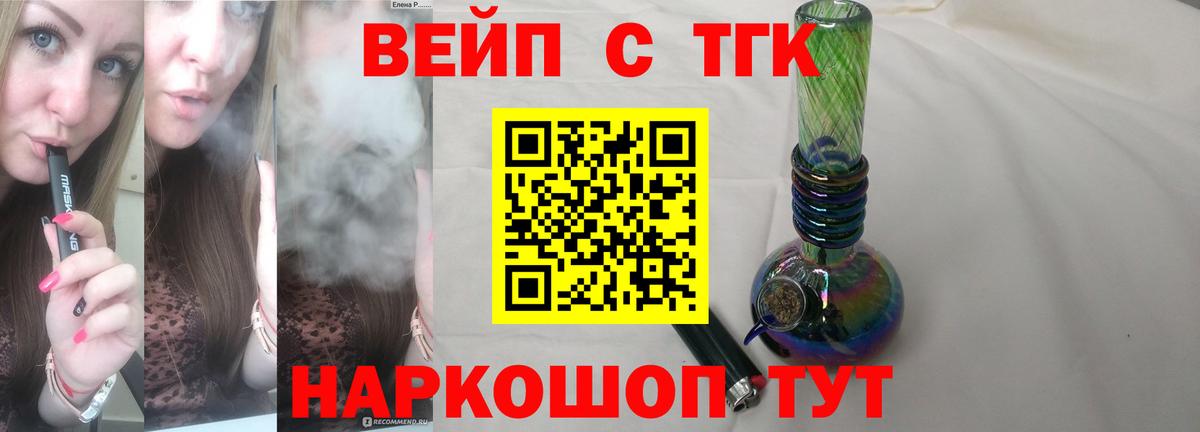 купить закладку  Дистиллят ТГК концентрат  ОМГ ОМГ ССЫЛКА  Вход с VPN  ТГК Wax  Саяногорск 