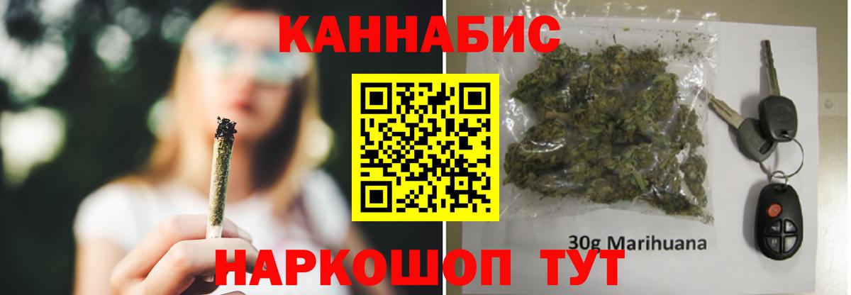 Конопля гибрид Саяногорск