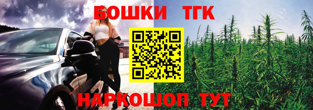 Бошки марихуана LSD WEED  Вход с VPN  Шишки марихуана индика  Саяногорск 
